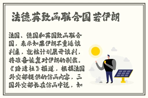 美国忌讳5美国1982忌讳